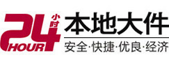 阿克陶大件起重吊车出租有限公司 